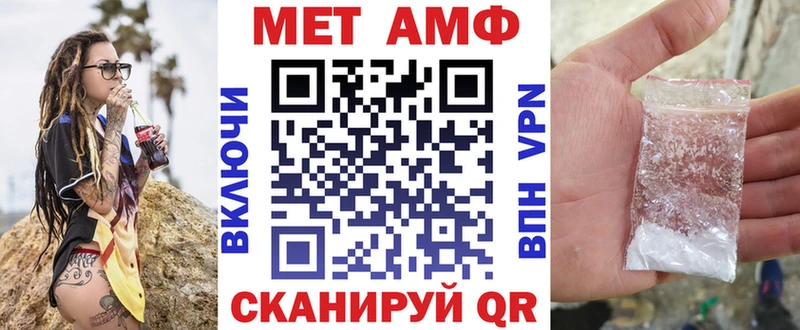 купить наркотики цена  Карачев  АМФЕТАМИН Розовый 