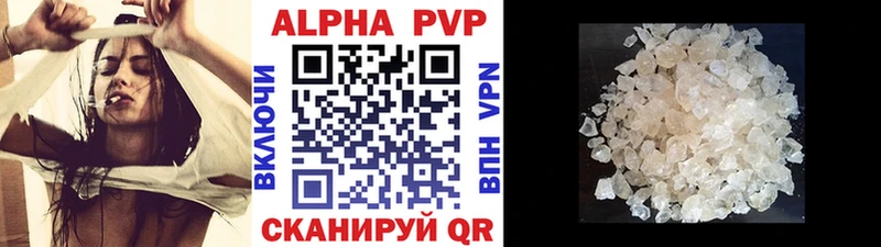 A-PVP Crystall  где продают   Карачев 