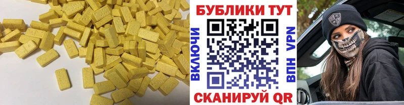 купить наркотики цена  МЕГА tor  Экстази Philipp Plein  Карачев 