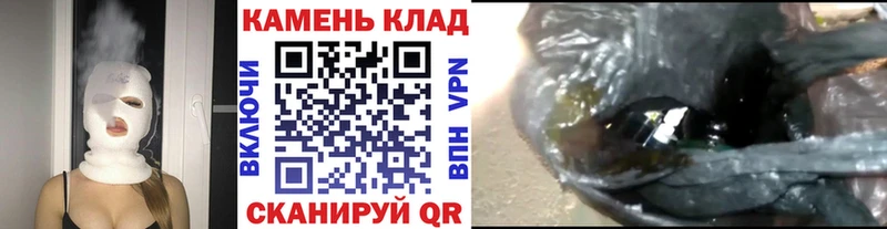 ГАШ 40% ТГК  наркотики  Карачев 
