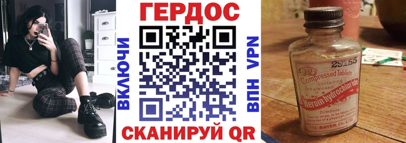 продажа наркотиков Карачев ГЕРОИН герыч