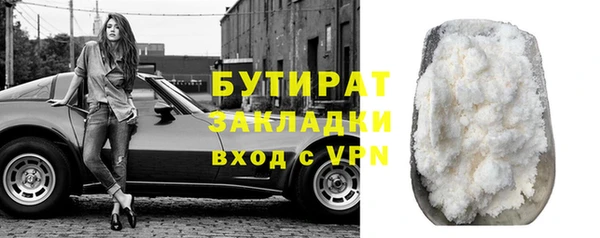 прущая мука Верея