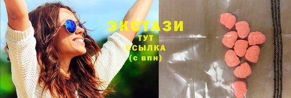 стафф Верхний Тагил