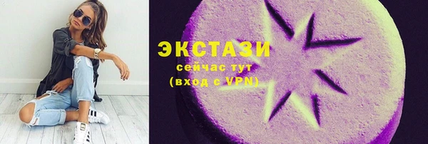 кокаин колумбия Волоколамск