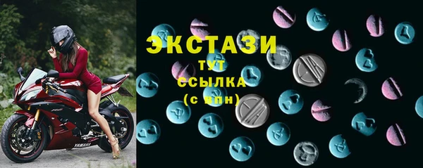 спайс Волосово