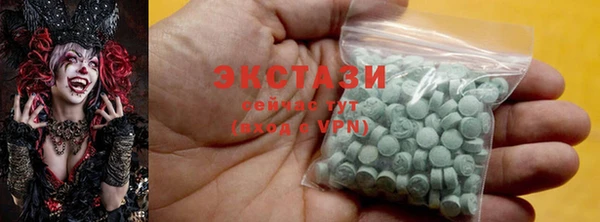стафф Верхний Тагил