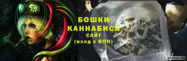 герыч Верхнеуральск