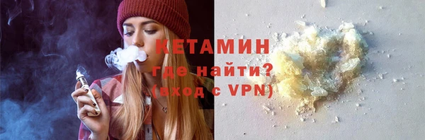 прущая мука Верея