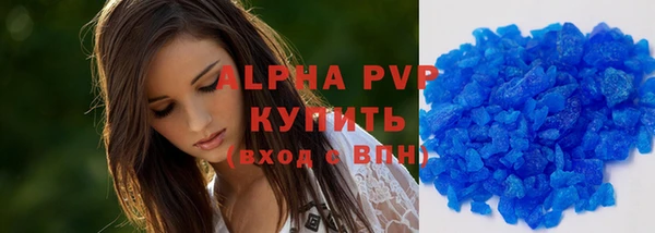 герыч Верхнеуральск