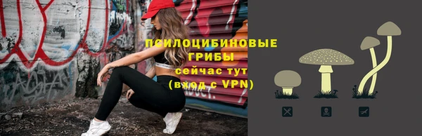 спайс Волосово
