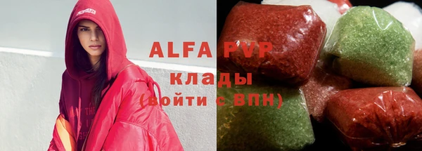 кокаин колумбия Волоколамск