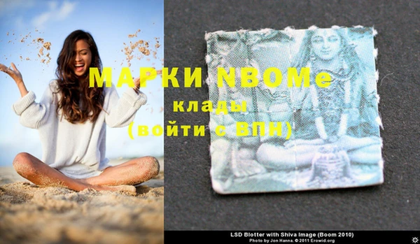спайс Волосово