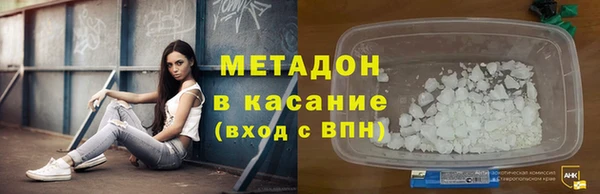 герыч Верхнеуральск