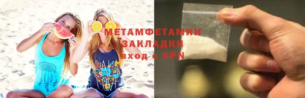 кокаин колумбия Волоколамск