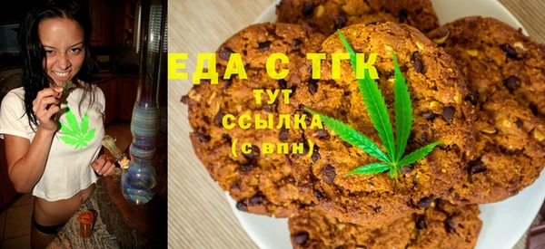 прущая мука Верея