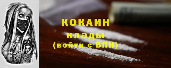 герыч Верхнеуральск