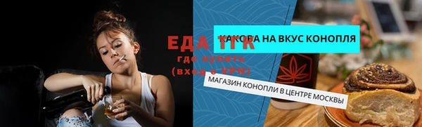прущая мука Верея