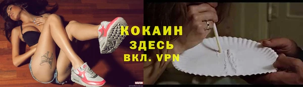 спайс Волосово
