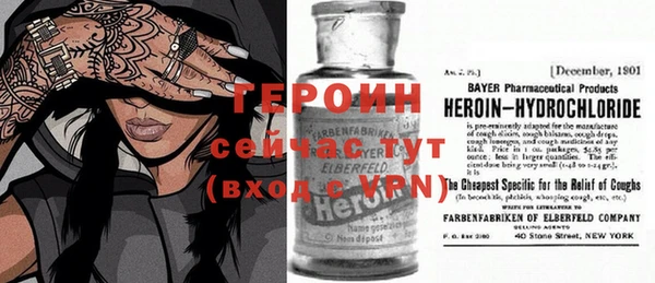 стафф Верхний Тагил