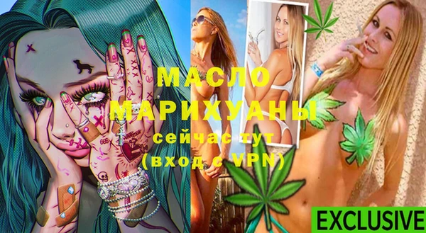 mdma Сосновоборск