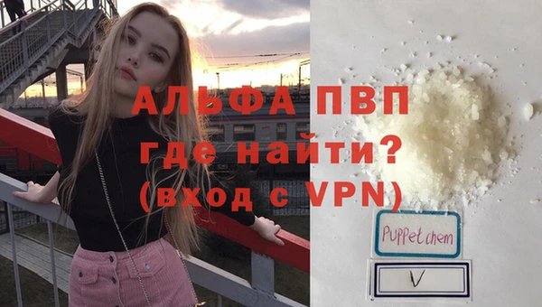 герыч Верхнеуральск
