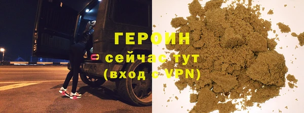 мдма Сосновый Бор