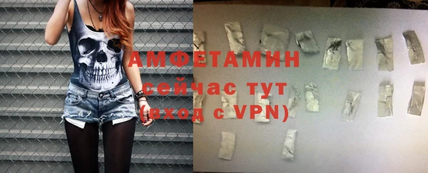 герыч Верхнеуральск