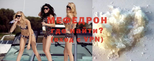 спайс Волосово