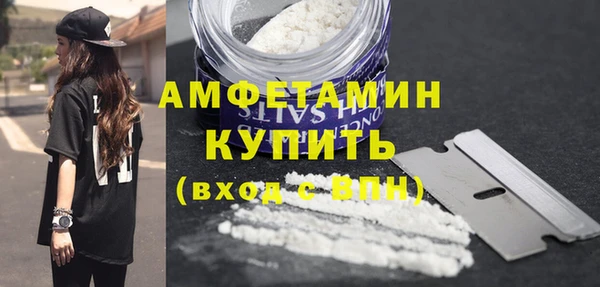 стафф Верхний Тагил
