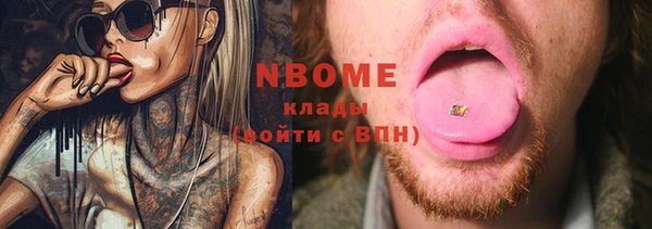 прущая мука Володарск