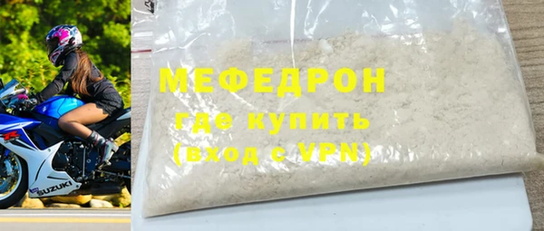 мдма Сосновый Бор