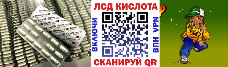 продажа наркотиков  Карачев  Лсд 25 экстази ecstasy 
