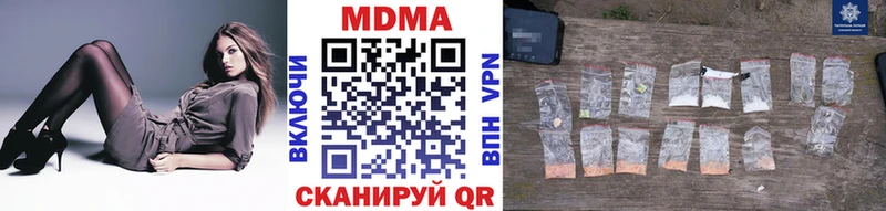 MDMA кристаллы  Карачев 