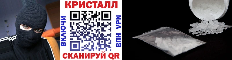 Первитин Methamphetamine  закладки  Карачев 